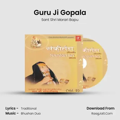 Guru Ji Gopala mp3 song