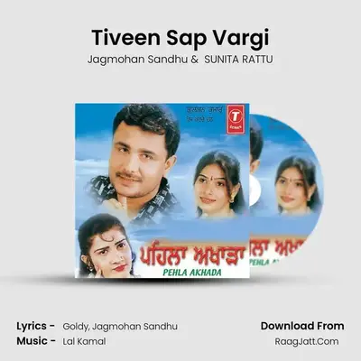 Tiveen Sap Vargi(Boliyan) MP3 Song by Jagmohan Sandhu Cover