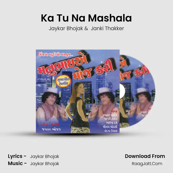 Ka Tu Na Mashala MP3 Song by Jaykar Bhojak Cover