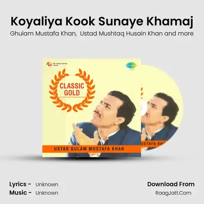 Koyaliya Kook Sunaye Khamaj Cover