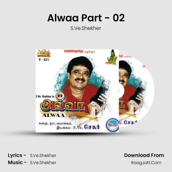 Alwaa Part - 02 MP3 Song by S.Ve.Shekher Cover