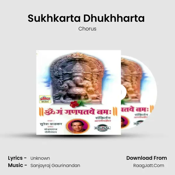 Sukhkarta Dhukhharta (Aarti) Cover