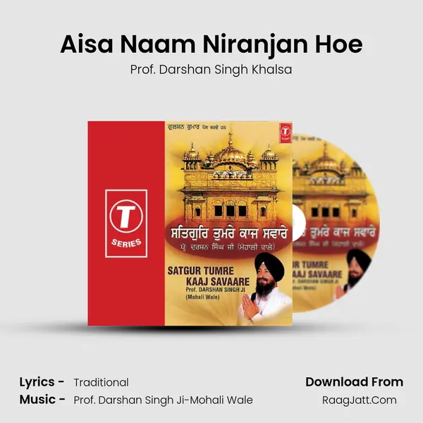 Aisa Naam Niranjan Hoe MP3 Song by Prof. Darshan Singh Khalsa Cover