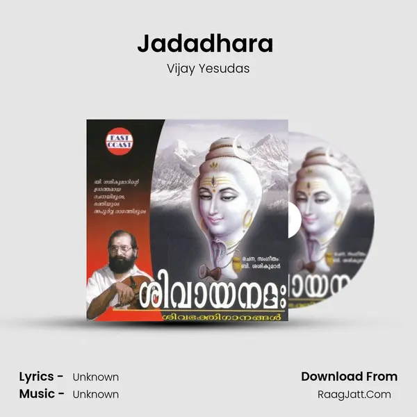 Jadadhara (M) MP3 Song by Vijay Yesudas Cover