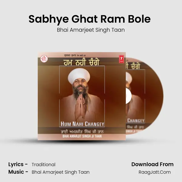 Sabhye Ghat Ram Bole (Vyakhya Sahit) MP3 Song by Bhai Amarjeet Singh Taan Cover