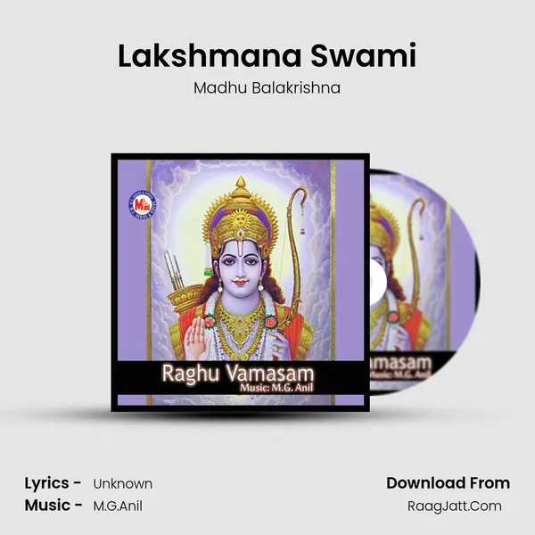 Lakshmana Swami MP3 Song by Madhu Balakrishna Cover