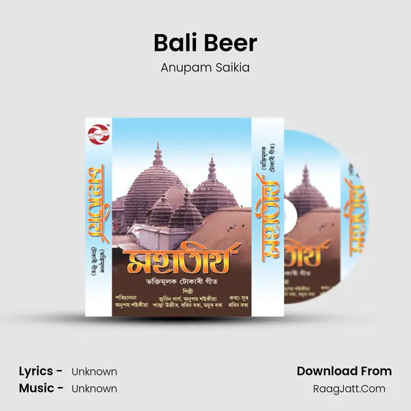 Bali Beer MP3 Song by Anupam Saikia Cover