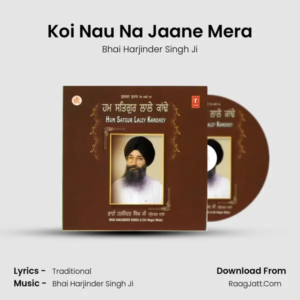 Koi Nau Na Jaane Mera MP3 Song by Bhai Harjinder Singh Ji Cover