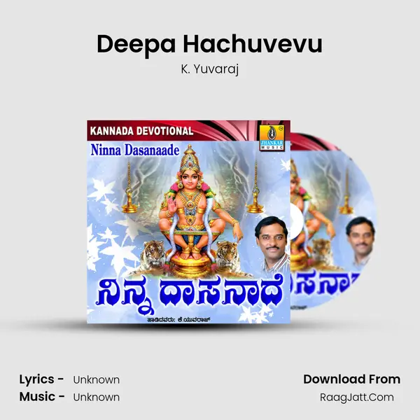 Deepa Hachuvevu MP3 Song by K. Yuvaraj Cover