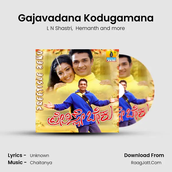 Gajavadana Kodugamana MP3 Song by L N Shastri Cover