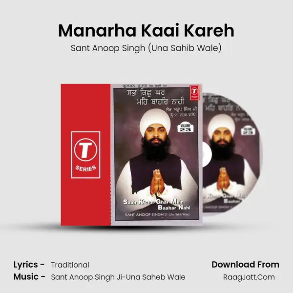 Manarha Kaai Kareh MP3 Song by Sant Anoop Singh (Una Sahib Wale) Cover
