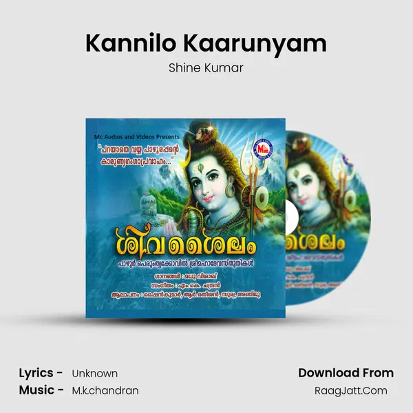 Kannilo Kaarunyam MP3 Song by Shine Kumar Cover