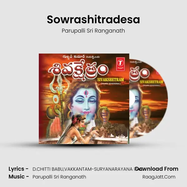Sowrashitradesa MP3 Song by Parupalli Sri Ranganath Cover