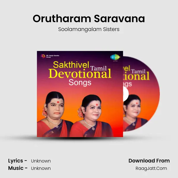 Orutharam Saravana MP3 Song by Soolamangalam Sisters Cover