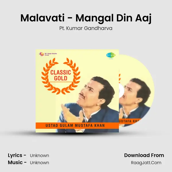 Malavati - Mangal Din Aaj MP3 Song by Pt. Kumar Gandharva Cover