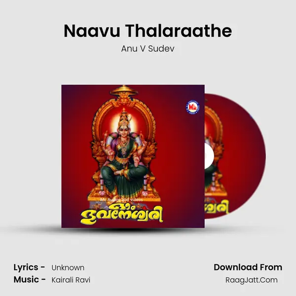 Naavu Thalaraathe MP3 Song by Anu V Sudev Cover
