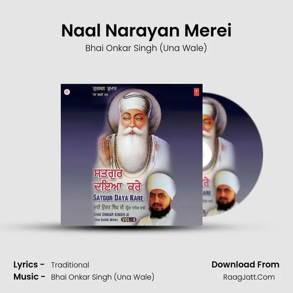 Naal Narayan Merei MP3 Song by Bhai Onkar Singh (Una Wale) Cover