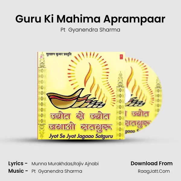 Guru Ki Mahima Aprampaar MP3 Song by Pt  Gyanendra Sharma Cover