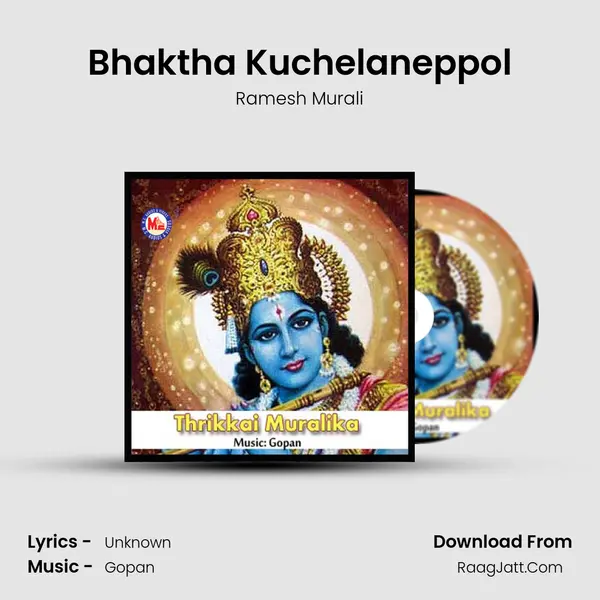 Bhaktha Kuchelaneppol MP3 Song by Ramesh Murali Cover