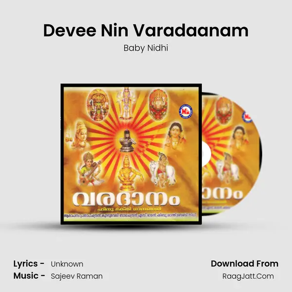 Devee Nin Varadaanam MP3 Song by Baby Nidhi Cover