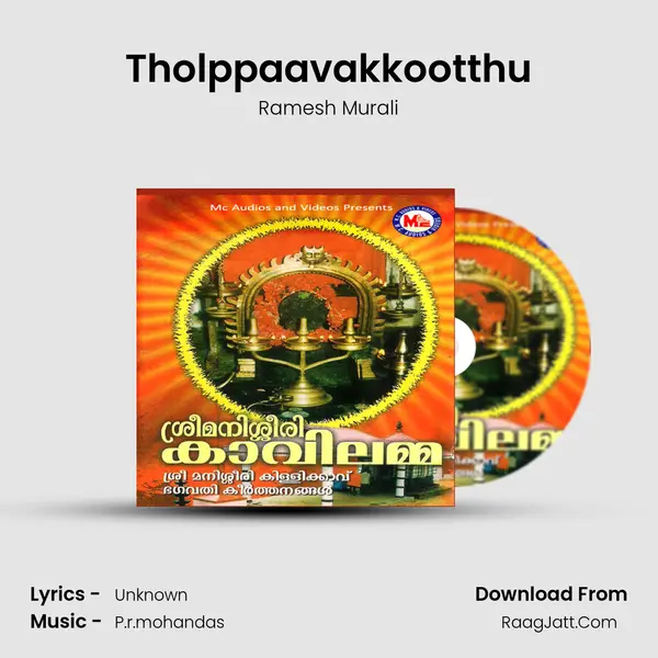 Tholppaavakkootthu MP3 Song by Ramesh Murali Cover