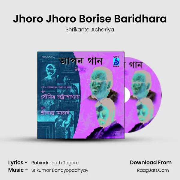 Jhoro Jhoro Borise Baridhara MP3 Song by Shrikanta Achariya Cover