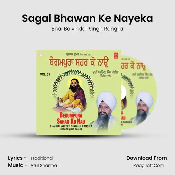 Sagal Bhawan Ke Nayeka MP3 Song by Bhai Balvinder Singh Rangila Cover