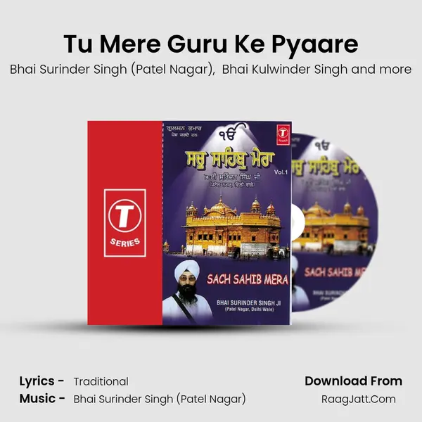 Tu Mere Guru Ke Pyaare MP3 Song by Bhai Surinder Singh (Patel Nagar) Cover