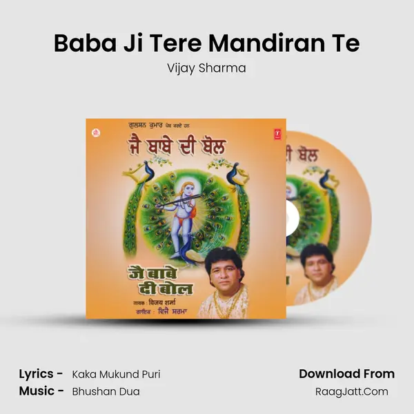 Baba Ji Tere Mandiran Te MP3 Song by Vijay Sharma Cover