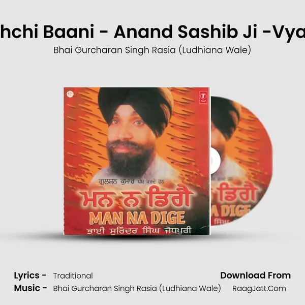 Gaavo Sachchi Baani - Anand Sashib Ji -Vyakhya Sahit MP3 Song by Bhai Gurcharan Singh Rasia (Ludhiana Wale) Cover