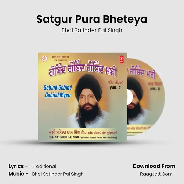 Satgur Pura Bheteya MP3 Song by Bhai Satinder Pal Singh Cover