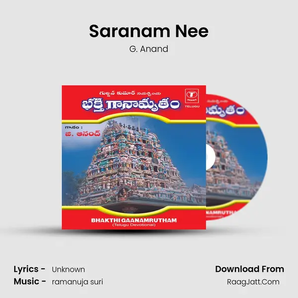 Saranam Nee MP3 Song by G. Anand Cover