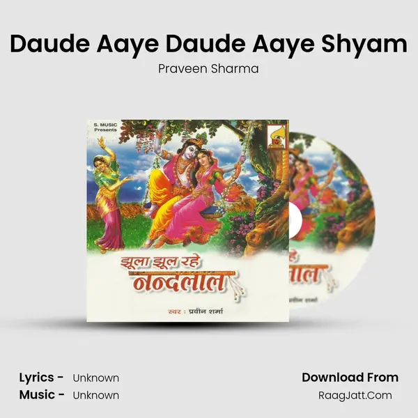 Daude Aaye Daude Aaye Shyam MP3 Song by Praveen Sharma Cover