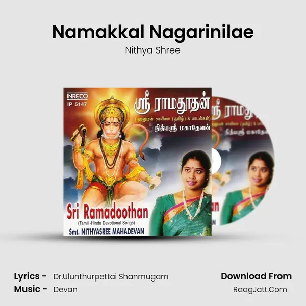 Namakkal Nagarinilae MP3 Song by Nithya Shree Cover