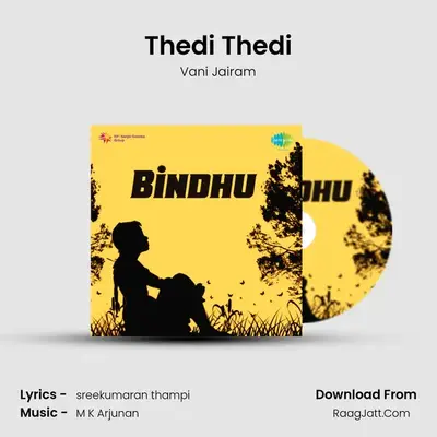 Bindhu - Vani Jairam