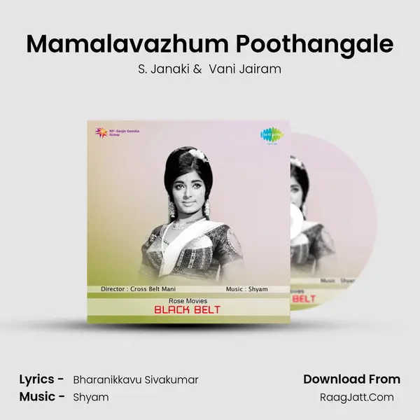 Mamalavazhum Poothangale MP3 Song by S. Janaki Cover