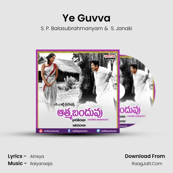 Ye Guvva MP3 Song by S. P. Balasubrahmanyam Cover