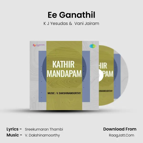 Ee Ganathil MP3 Song by K J Yesudas Cover