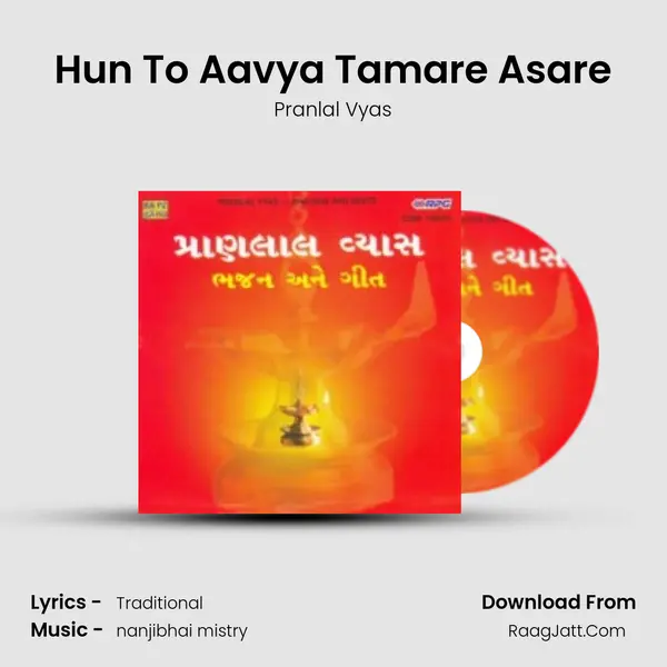 Hun To Aavya Tamare Asare MP3 Song by Pranlal Vyas Cover