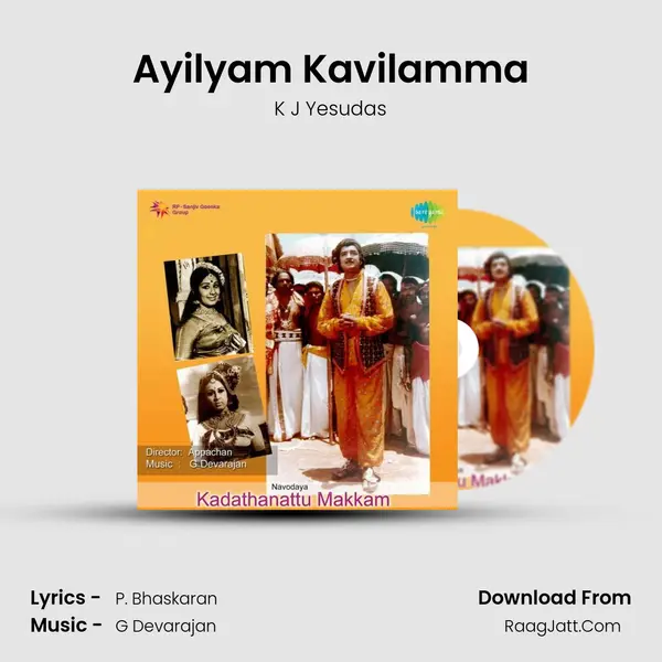 Ayilyam Kavilamma MP3 Song by K J Yesudas Cover