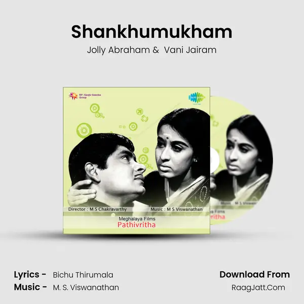 Shankhumukham MP3 Song by Jolly Abraham Cover