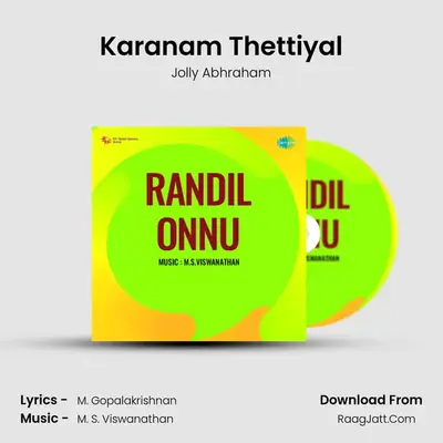 Karanam Thettiyal mp3 song