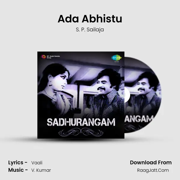 Ada Abhistu MP3 Song by S. P. Sailaja Cover