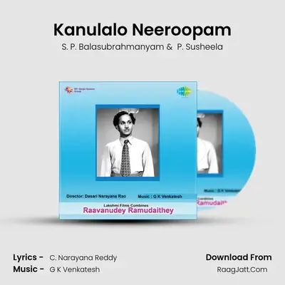 Kanulalo Neeroopam MP3 Song by S. P. Balasubrahmanyam Cover