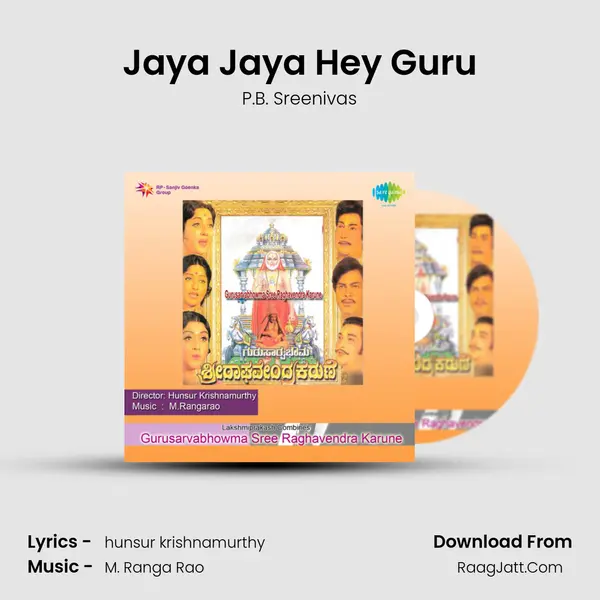 Gurusarvabhowma Sree Raghavendra Karune - P.B. Sreenivas