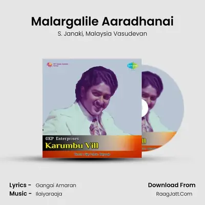 Malargalile Aaradhanai MP3 Song by S. Janaki Cover