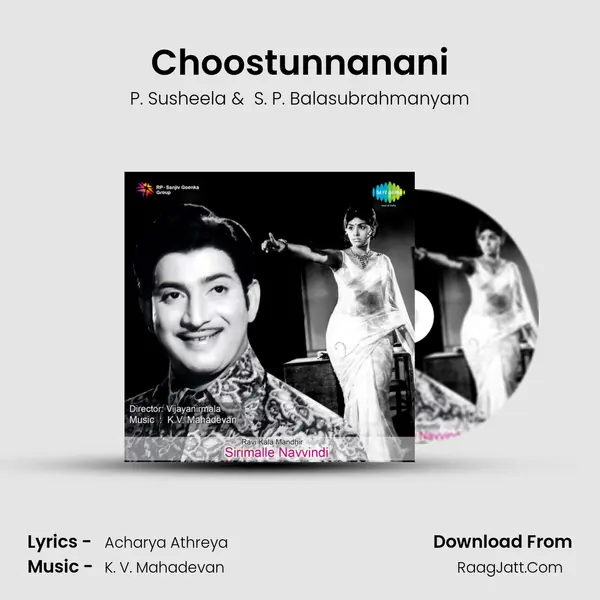 Choostunnanani MP3 Song by P. Susheela Cover
