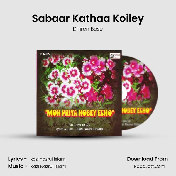 Sabaar Kathaa Koiley MP3 Song by Dhiren Bose Cover