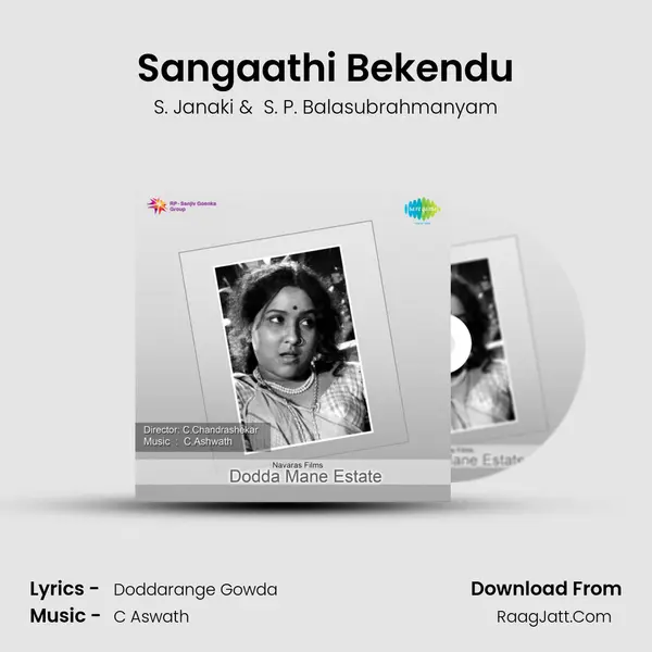 Sangaathi Bekendu MP3 Song by S. Janaki Cover