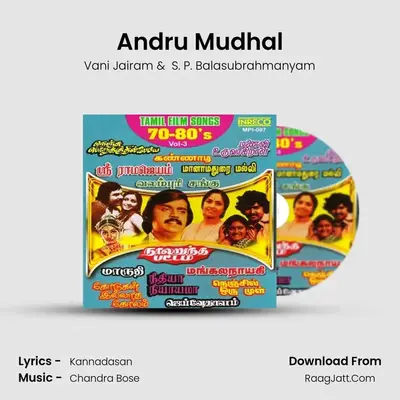 Andru Mudhal MP3 Song by Vani Jairam Cover